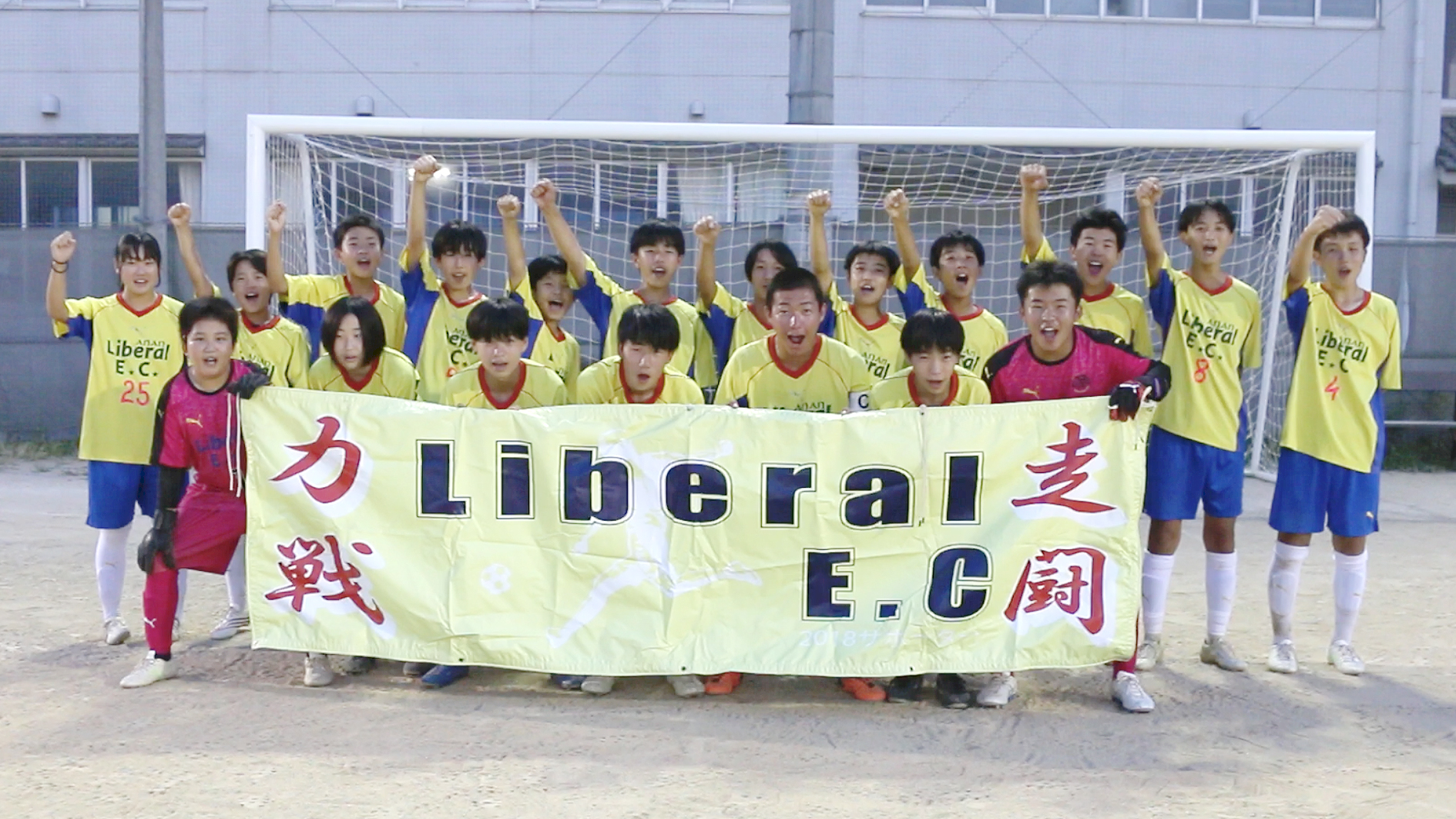 2025Liberal E.C.　コラボCM+撮影ドキュメント